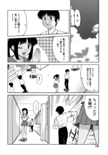 ふたごえっち, 日本語