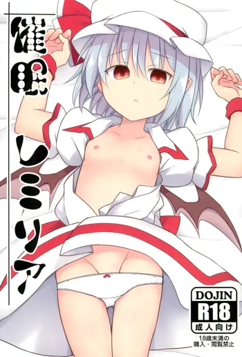 Saimin Remilia | Hypnotised Remilia, English