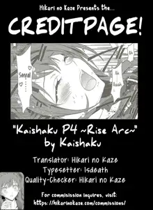 KAISHAKU P4 ~Rise Arc~, English