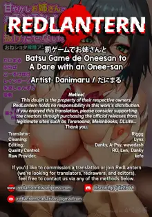 Batsu Game de Onee-san to | A Dare with an Onee-san, English