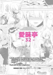 Futanari Alter-tachi ni Josou Shita Ore ga Okasareru Hanashi | 후타나리 얼터들이 여장한 나를 따 먹는다., 한국어