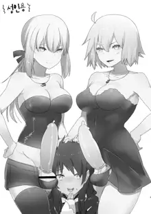 Futanari Alter-tachi ni Josou Shita Ore ga Okasareru Hanashi | 후타나리 얼터들이 여장한 나를 따 먹는다., 한국어