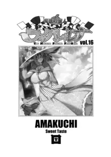 Mahou no Juujin Foxy Rena 16 (decensored), English