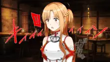 Kedakaki Bishoujo Kishi Sennou Namahame |  Hypotizing the Beautiful Knight Asuna, English