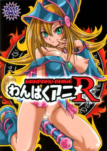 Wanpaku-Anime R | Naughty Anime R, English