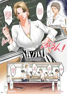 Hiru wa Tomodachi no Okaa-san Yoru wa Ore no Oyome-san, English