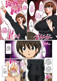 Hiru wa Tomodachi no Okaa-san Yoru wa Ore no Oyome-san, English