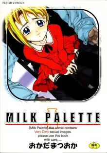 MILK PALETTE, 日本語