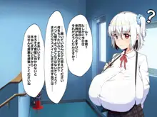 パイズリだけはしぶしぶ許してくれる乳のデカイ妹, 日本語