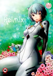 Reimix, English