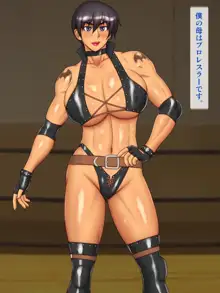 熟女子プロレスリング ROUND 7, 日本語