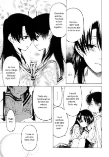 Datte Suki Damono - Because It Loves, English