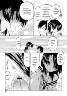 Datte Suki Damono - Because It Loves, English