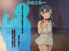 売春村の少女たち ～イロんなロリをいっぱい犯し放題お祭り～, 日本語