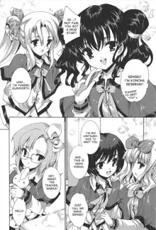 Princess Class e Youkoso, English