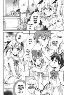 Princess Class e Youkoso, English