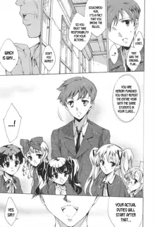 Princess Class e Youkoso, English