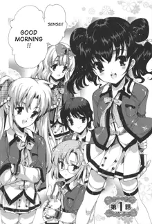 Princess Class e Youkoso, English