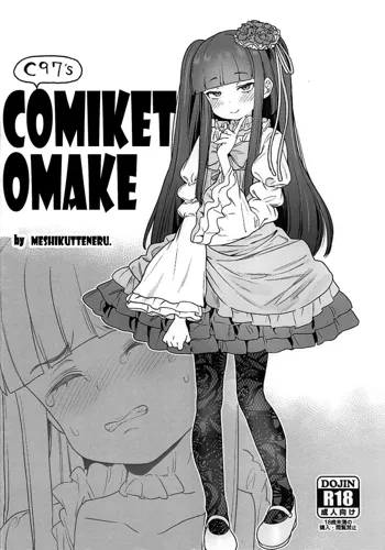 C97 no Comike no Omake | C97 Comiket Omake, English