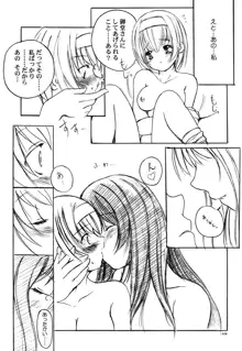 欠損少女Memories2ふたなりエロ漫画, 日本語