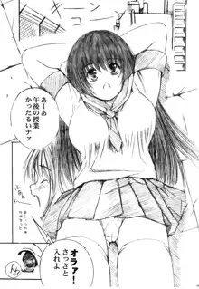 欠損少女Memories2ふたなりエロ漫画, 日本語