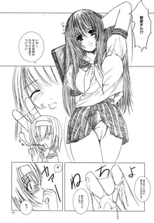 欠損少女Memories2ふたなりエロ漫画, 日本語