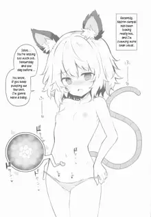 Kozukuri Jouzu na Nazrin Senpai, English