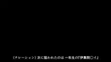 シャ○バのヒロイン達をフェラ怪人に洗脳改造するミニCG集, 日本語