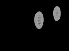 クズ賢者afterカレンの日記 聖職者調教記録, 中文