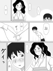 Friendly Sugiru Tomodachi no Kaa-san ga Boku ni Betabeta Micchaku Shitekite... | My Friend's Overly Friendly Mom Keeps Sticking Close To Me, English