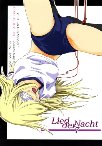 Lied der Nacht 7, 日本語