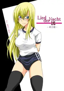 Lied der Nacht 16 ～夜の歌～, 日本語