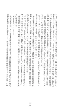 対魔忍アサギ　恥虐の暗黒遊戯, 日本語