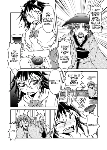 Seija x Shinmyoumaru Vore Manga, English