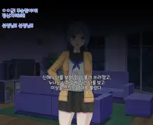 타락! 러버레인저, 한국어