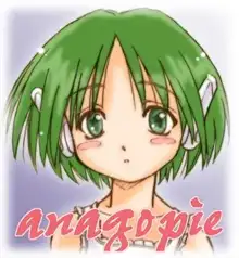 Gift Anagopie CG VOL.3, 日本語