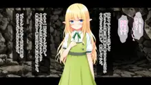 ゴブリンの孕み袋～さらわれたエルフの少女の飼育記録～, 日本語