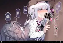 Osananajimi no Loli Onee-chan ni Nita Douga ga..., 한국어