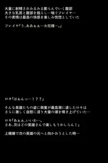 海賊に捕らわれてしまった英雄たち!, 日本語