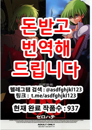 08, 한국어