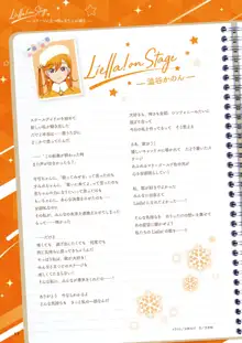 LoveLive!Days Liella! SPECIAL Vol.01 2021 December, 日本語