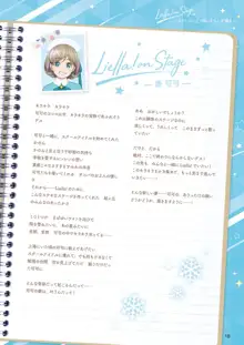 LoveLive!Days Liella! SPECIAL Vol.01 2021 December, 日本語