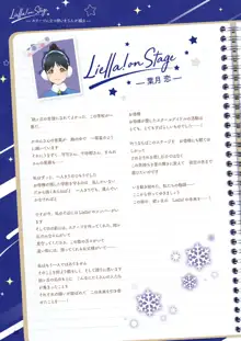 LoveLive!Days Liella! SPECIAL Vol.01 2021 December, 日本語