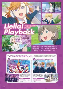 LoveLive!Days Liella! SPECIAL Vol.01 2021 December, 日本語