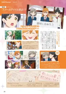 LoveLive!Days Liella! SPECIAL Vol.01 2021 December, 日本語