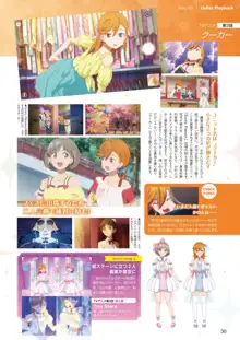 LoveLive!Days Liella! SPECIAL Vol.01 2021 December, 日本語