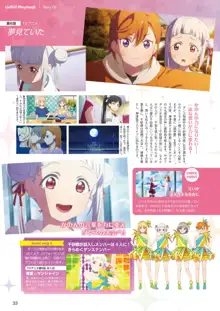 LoveLive!Days Liella! SPECIAL Vol.01 2021 December, 日本語