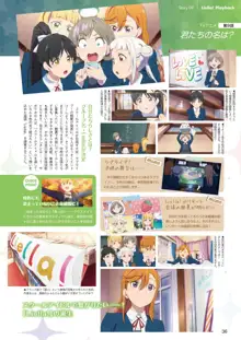 LoveLive!Days Liella! SPECIAL Vol.01 2021 December, 日本語