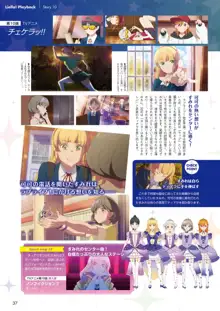 LoveLive!Days Liella! SPECIAL Vol.01 2021 December, 日本語