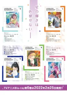 LoveLive!Days Liella! SPECIAL Vol.01 2021 December, 日本語